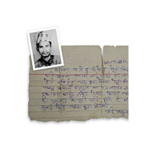 Mukunda Sedhai and the last letter his wife received